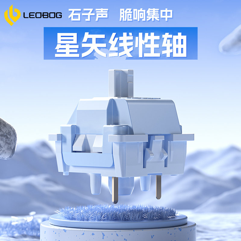 Leobog Seiya Switch 32g Linear - Keyboard Lube Kit recensione e prezzo