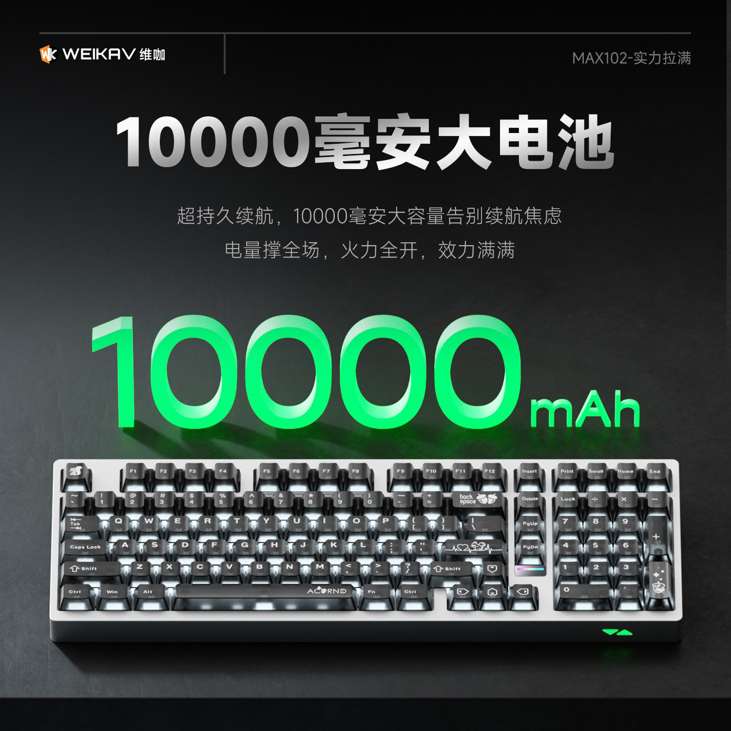 Tastiera meccanica wireless We - Gaming Keyboard Nearby recensione e prezzo