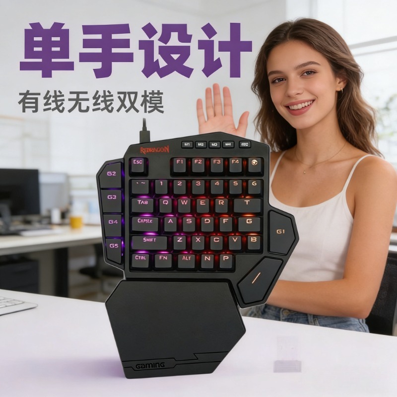 Nuova Tastiera Meccanica Wirel - Gaming Keyboard 1 Hand recensione e prezzo