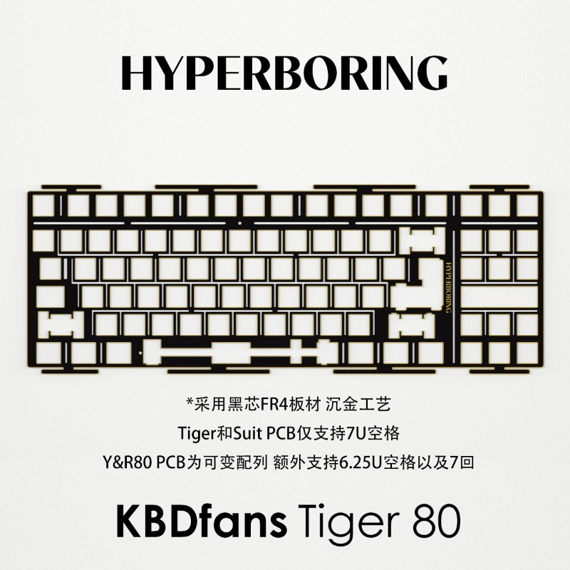 HYPERBORING Tiger80 Scheda di  - Gaming Keyboard Ergonomics recensione e prezzo