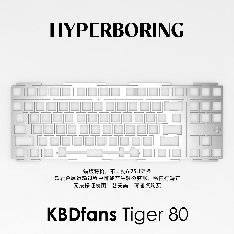 HYPERBORING Tiger80 Scheda di  - Gaming Keyboard Ergonomics recensione e prezzo